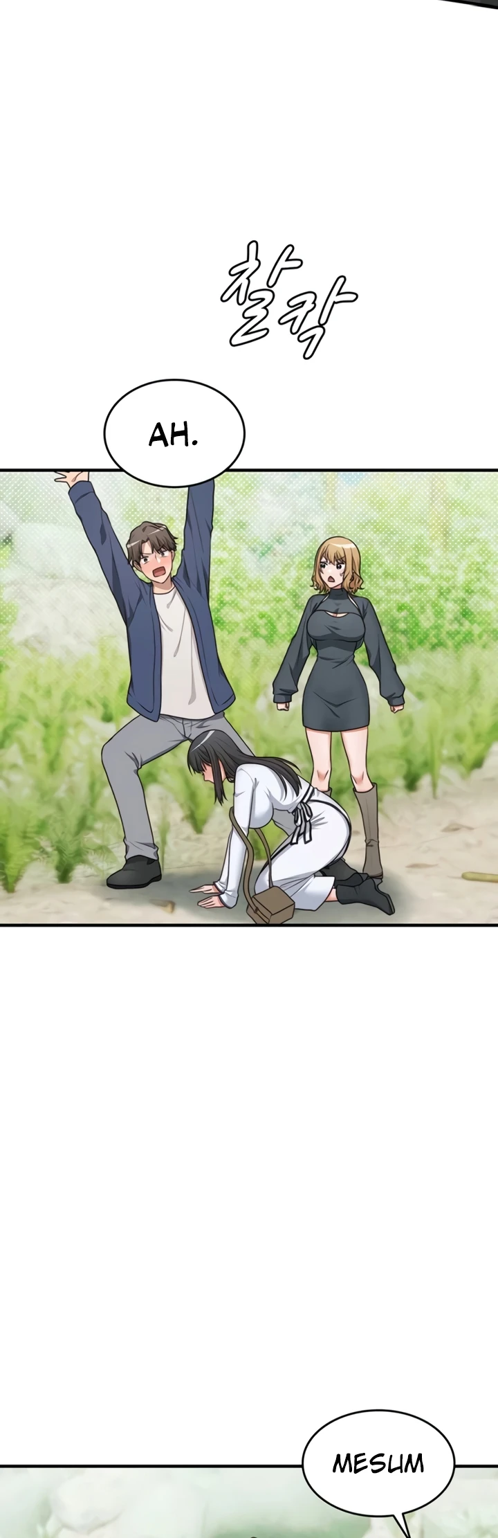 One More Chance - Page 29